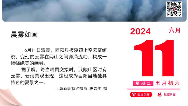 罗体：马扎里可能从那不勒斯下课，詹保罗是新帅的第一候选